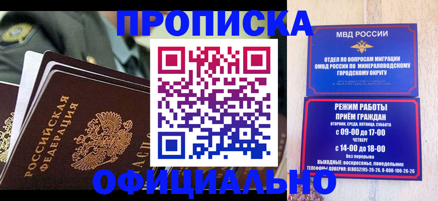 регистрация для дет. сада в Красноперекопске