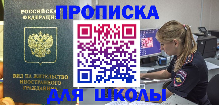 форма 3 в Красноперекопске