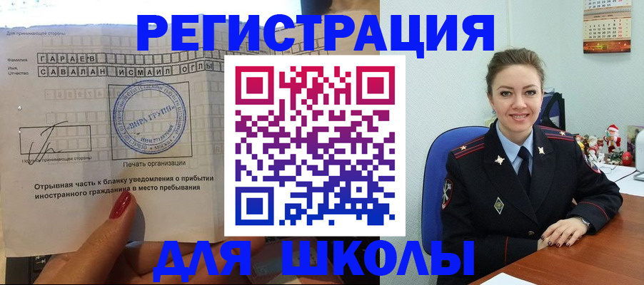 пропишу в квартире в Красноперекопске